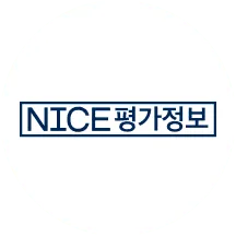 NICE 평가정보
